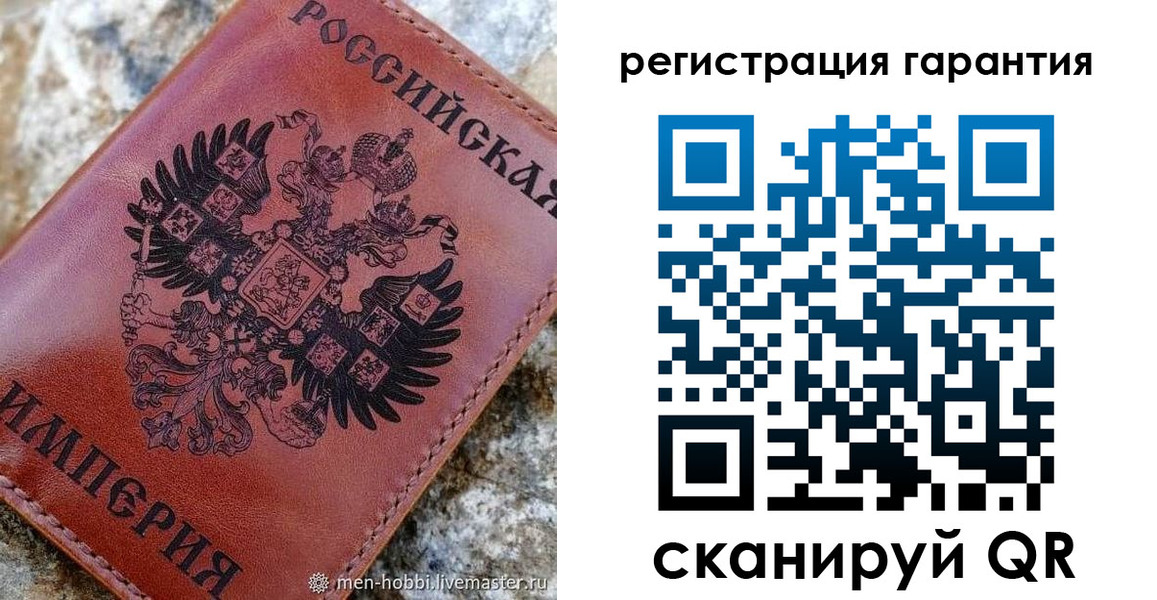 временная прописка в Строителе